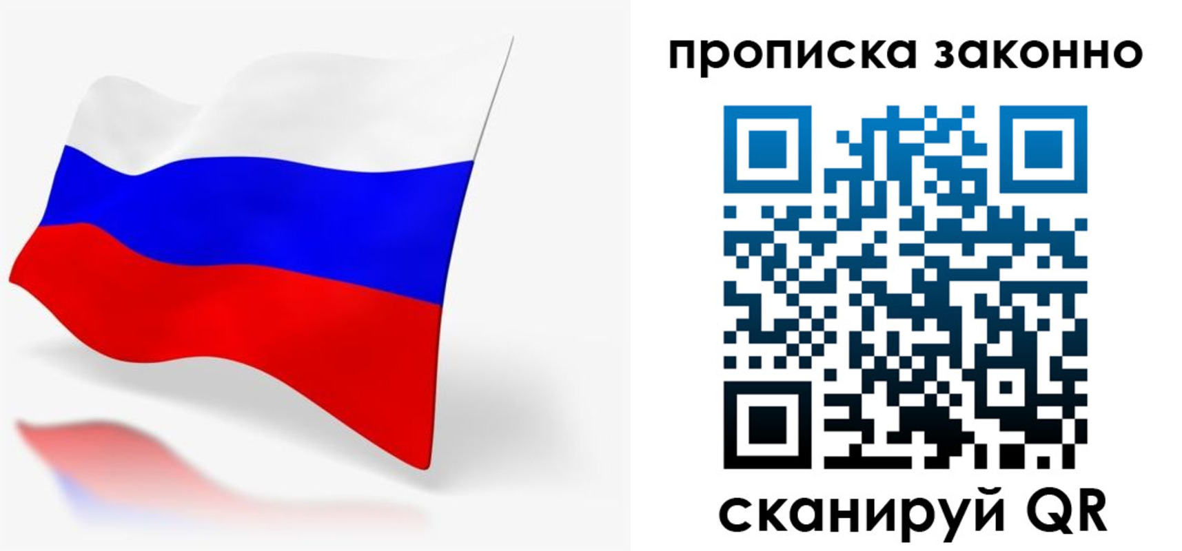 временная регистрация купить в Кандалакше