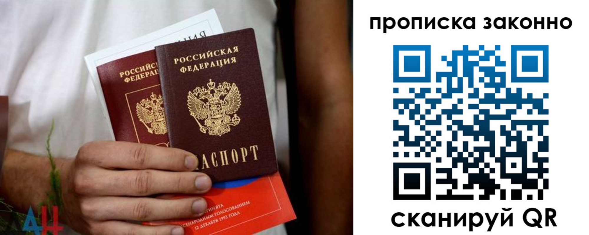 форма 3 в Кандалакше
