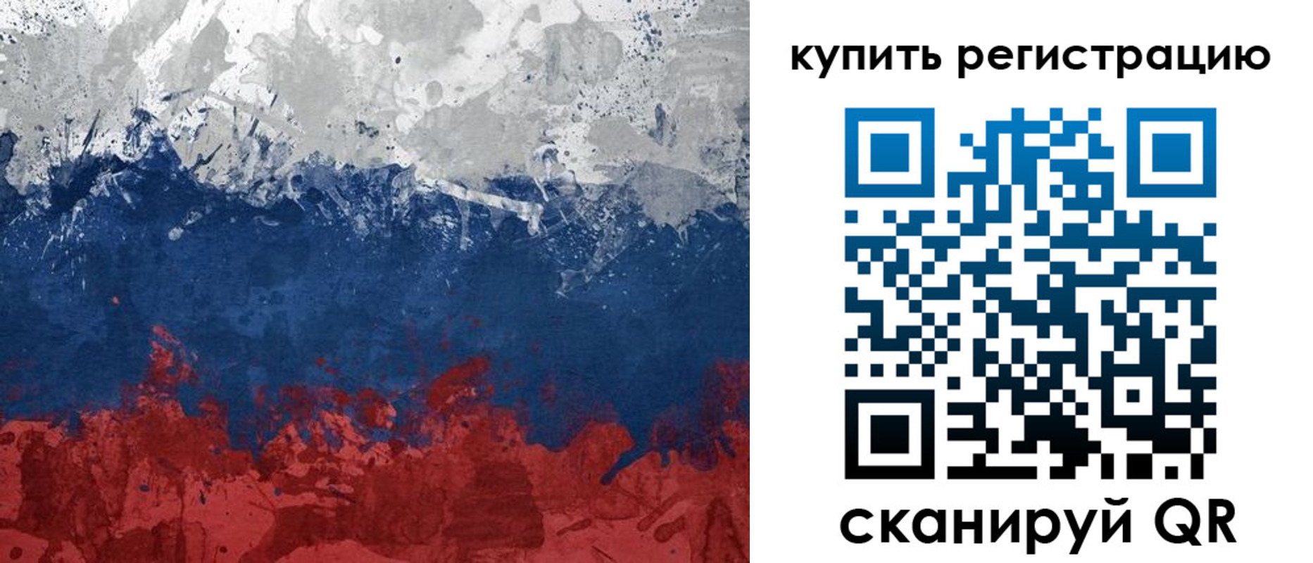 регистрация для школы в Кандалакше