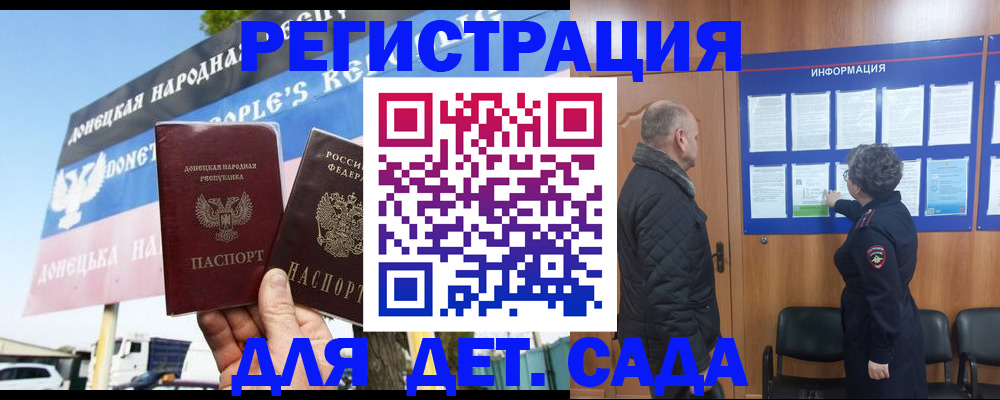 пропишу в квартире в Кандалакше